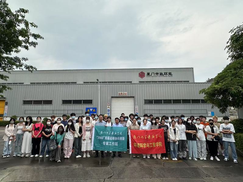 实践周｜2025年资源环境科学...